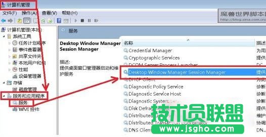 Win7系统玩游戏的时候经常切回桌面怎么办？