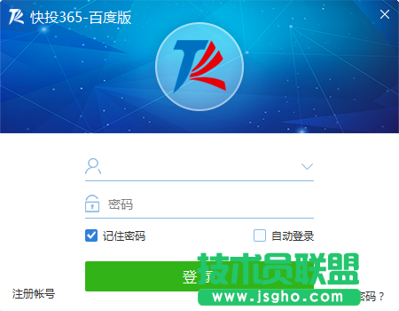 站长喜欢用哪些竞价软件呢？五款好用的竞价软件推荐下载