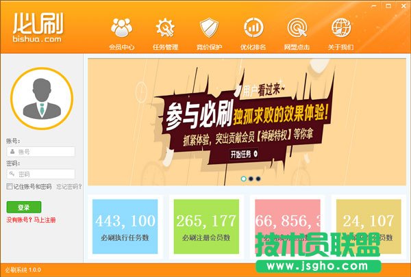 站长喜欢用哪些竞价软件呢？五款好用的竞价软件推荐下载