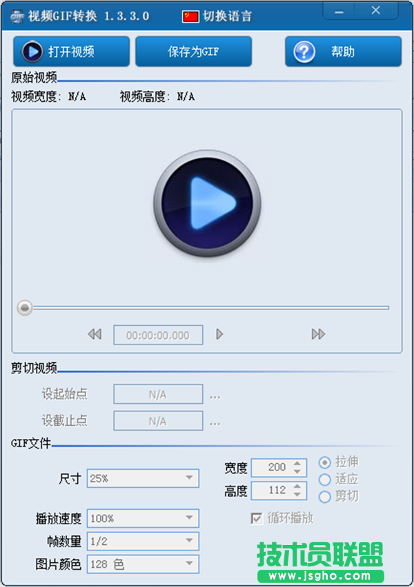 免费的图片转换软件有哪些？图片转换器下载
