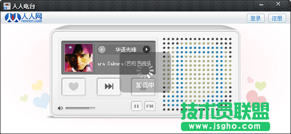 网络收音机软件哪个好？网络收音机软件下载