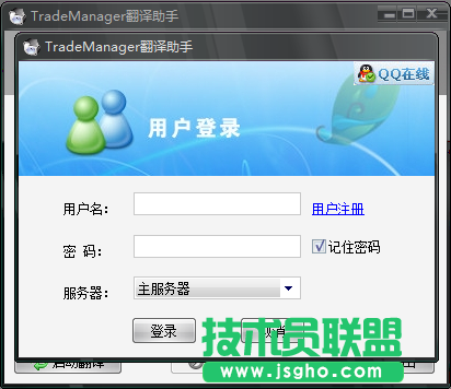 翻译软件哪个好？实用的免费翻译软件推荐大全