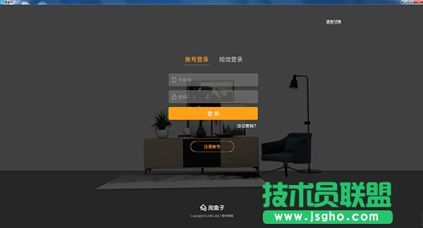 家居设计软件哪个好？装修设计软件下载大全