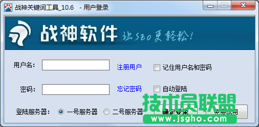 网站运营中常用的网编工具有哪些？网站关键词工具推荐