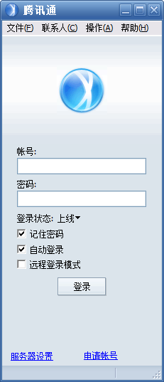 即时通讯软件有哪些？全面的即时通讯软件排行下载