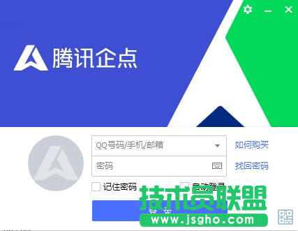 即时通讯软件有哪些？全面的即时通讯软件排行下载