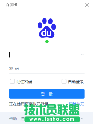 即时通讯软件有哪些？全面的即时通讯软件排行下载