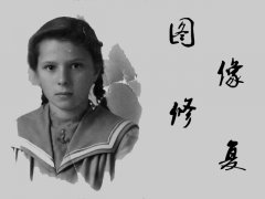 图像修复软件有哪些？图像修复软件免费下载