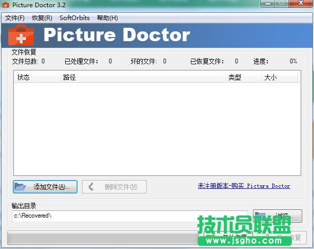 Picture Doctor