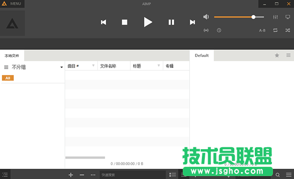 音乐播放器哪个好？音乐播放器下载排行榜大全