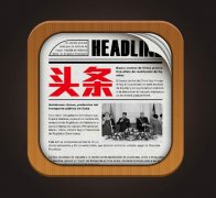 新闻阅读软件有哪些？新闻阅读软件免费下载