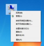 Win7系统休眠模式下鼠标和键盘无法唤醒？