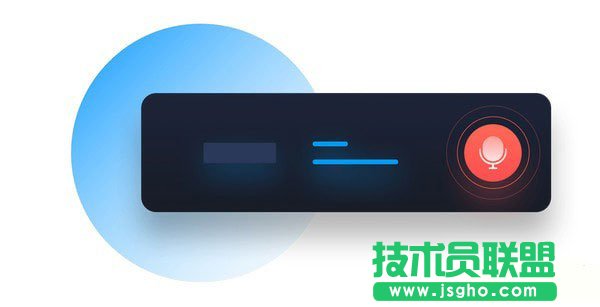 嗨格式录音大师