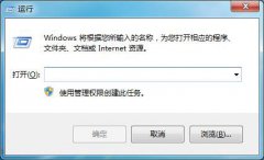 Win7系统如何恢复输入法图标？
