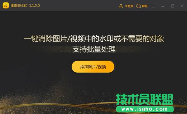 图图橡皮