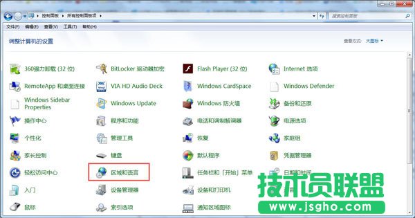 系统出现乱码