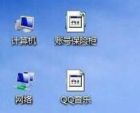 Win7系统如何修复桌面图标缓存问题？
