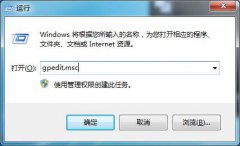 Win7系统如何不让用户“占位”不干活？