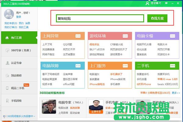 复制粘贴功能