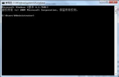 Win7系统如何打开“命令提示符”？