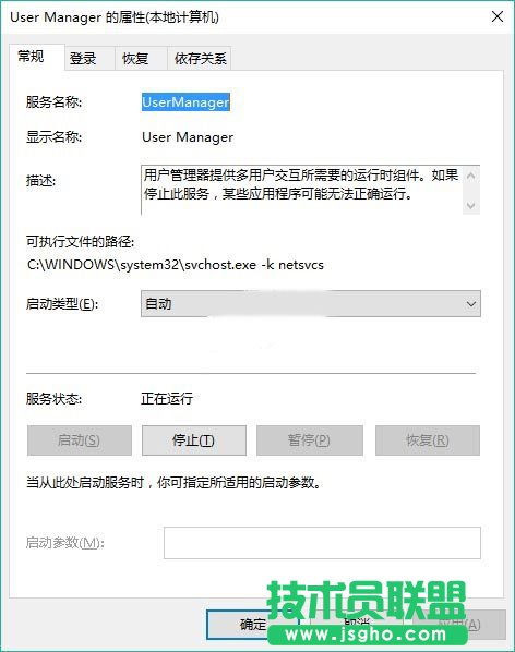 explorer.exe没有注册类