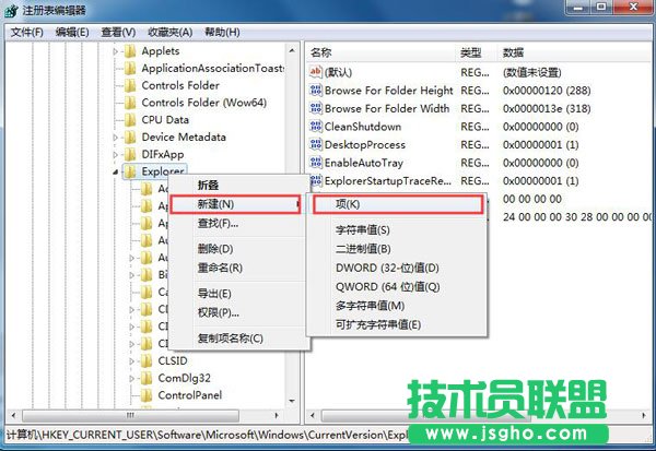 修改新建文件夹的默认命名