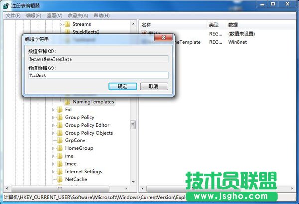修改新建文件夹的默认命名