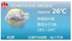 Win7系统如何安装.gadget后缀名的文件？