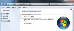 Win7系统个性化功能不见了如何恢复？