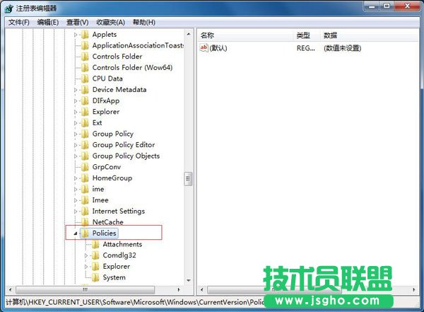系统资源管理器已停止工作