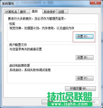 不运行应用内存占用高