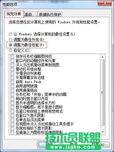 不运行应用内存占用高
