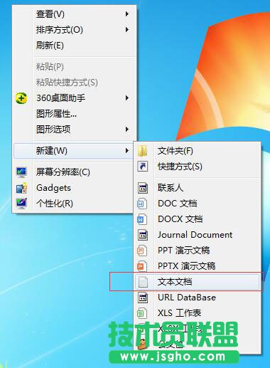用bat清理系统垃圾