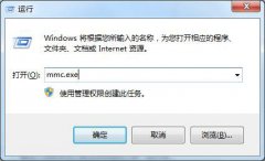Win7系统忘记开机密码的五种解决方法