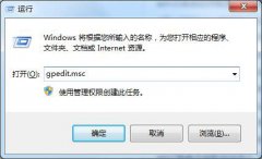 Win10系统下IE浏览器怎么禁止删除历史记录临时文件cookie？