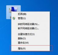 Win7系统如何设置虚拟内存？