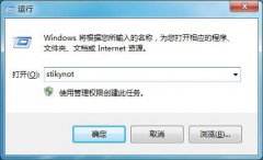 Win7系统如何找回丢失的小工具？