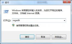 Win7如何恢复回收站清空的文件？