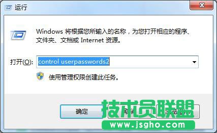 关闭登录欢迎页面