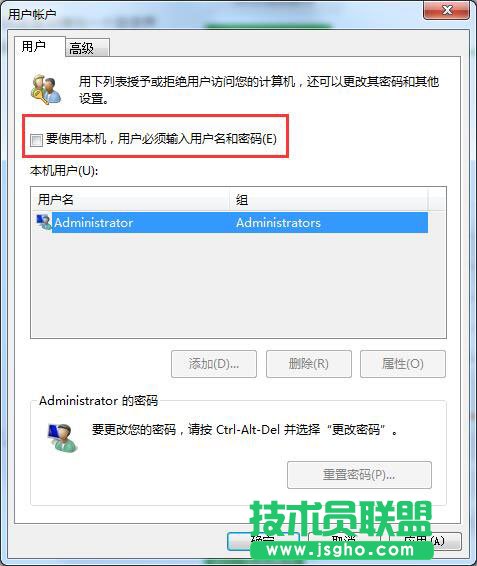 关闭登录欢迎页面