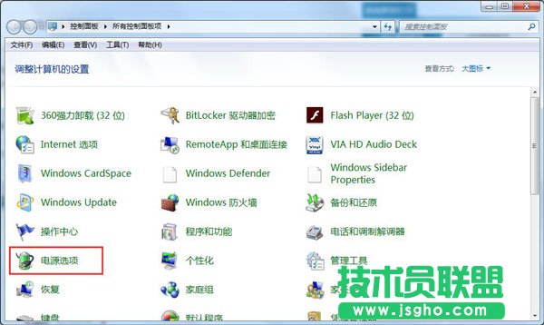设置待机时间