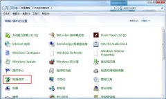 Win7系统如何设置待机时间？