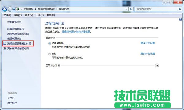 设置待机时间