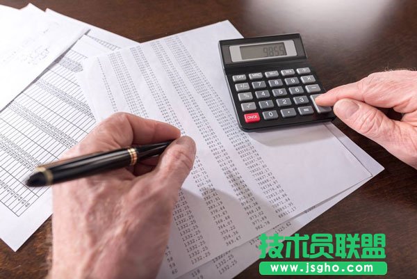 计算器软件