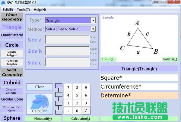 柒幻几何计算器C5