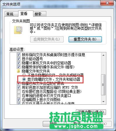 清理鼠标右键菜单