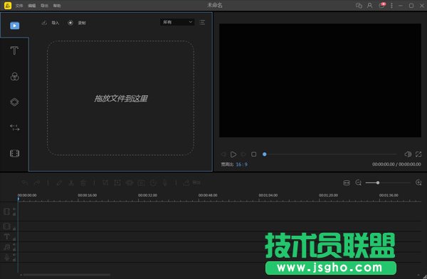 蜜蜂剪辑