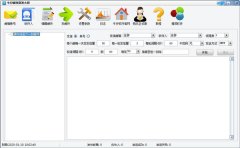 邮件要如何群体发送？2020邮件群发软件免费下载