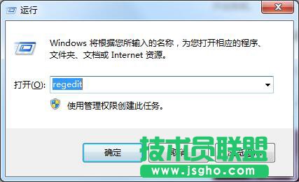 gpedit.msc无法运行