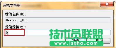 gpedit.msc无法运行